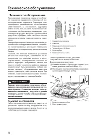 Страница 83