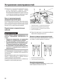 Страница 93