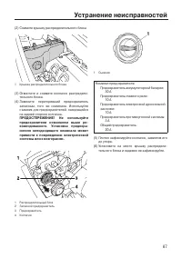 Страница 94
