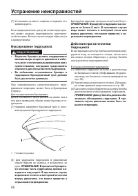 Страница 95