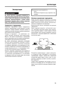 Страница 57