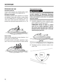 Страница 58