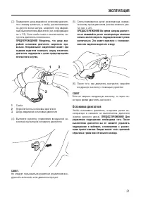 Страница 59