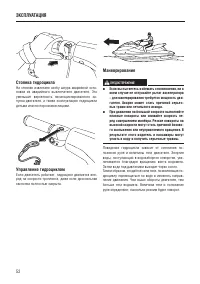 Страница 60