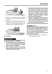 Страница 65