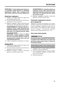 Страница 67