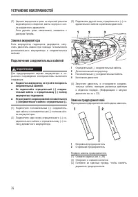 Страница 84