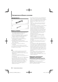 Страница 30