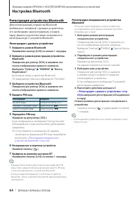Страница 64