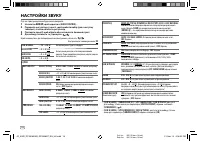 Страница 106