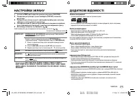 Страница 107