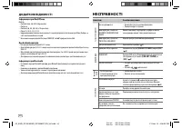 Страница 108