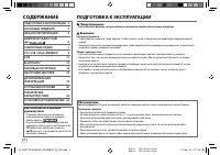 Страница 62