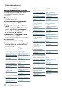 Страница 38