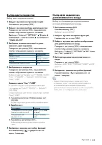 Страница 41