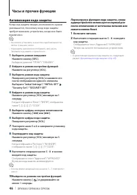 Страница 46