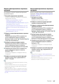 Страница 57