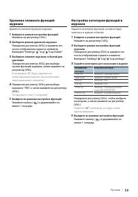 Страница 59
