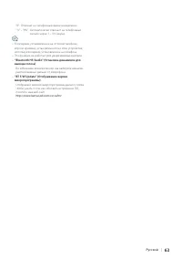 Страница 63