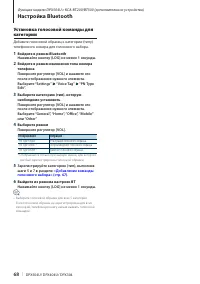 Страница 68