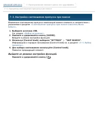 Страница 32