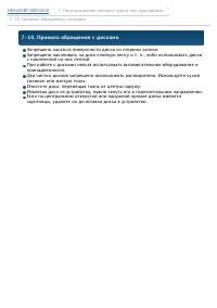 Страница 39