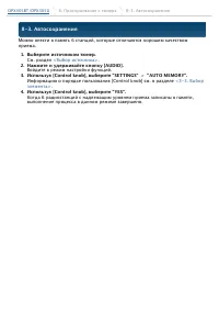 Страница 42