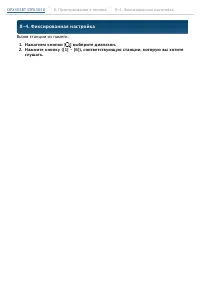 Страница 43