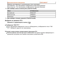 Страница 45