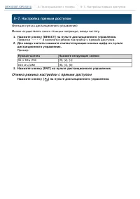 Страница 47