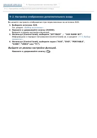Страница 49