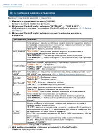 Страница 52