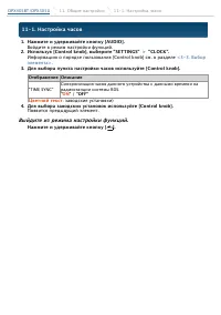 Страница 57