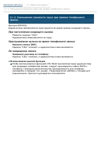 Страница 58