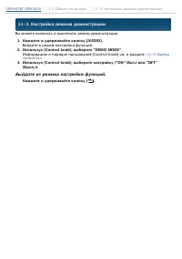 Страница 59