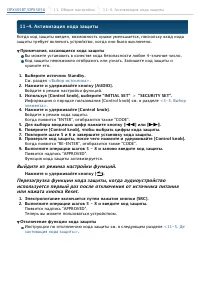 Страница 60