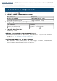 Страница 70