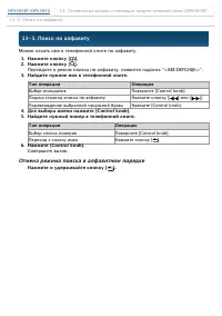 Страница 71