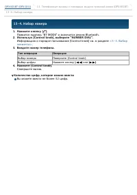 Страница 72