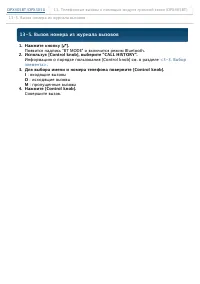 Страница 73