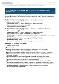Страница 77