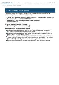 Страница 79