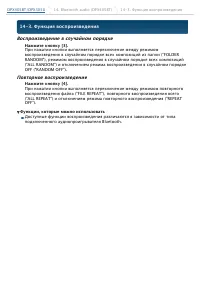 Страница 83