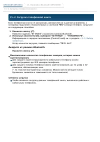 Страница 85