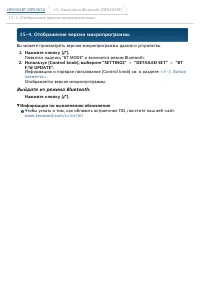 Страница 87