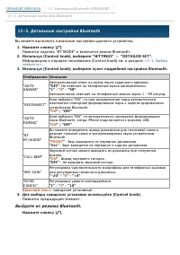 Страница 88