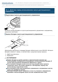 Страница 89