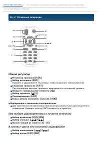 Страница 90