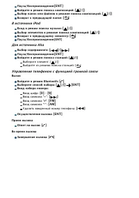 Страница 91