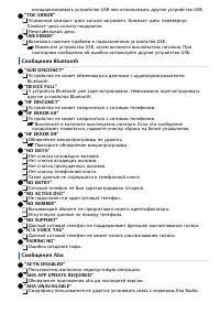 Страница 96